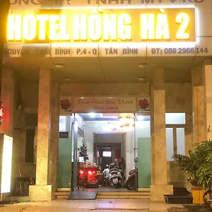 ホテル Khach San Hong Ha 2, ホーチミン市